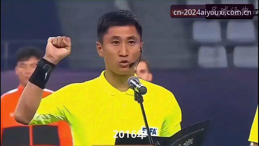 爱游戏官网兼容版 世界杯裁判vs网络喷子:马宁的“不看评论”大法与普通人的焦虑对比
